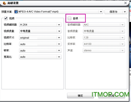 狸窝全能视频转换器(Leawo Video Converter)