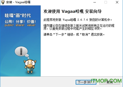 Vagaa哇嘎最新版