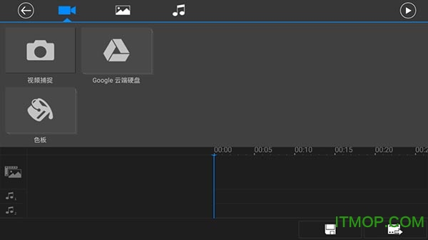 PowerDirector手机版破解版