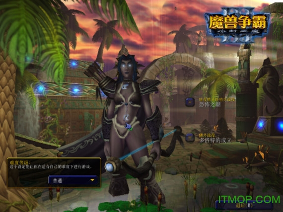 魔兽争霸3冰封王座v1.30+地图整合版(Warcraft III: The Frozen Throne)