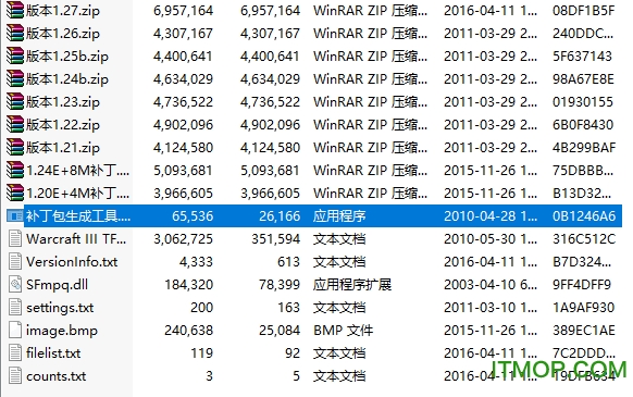 魔兽版本转换器多功能版支持1.27