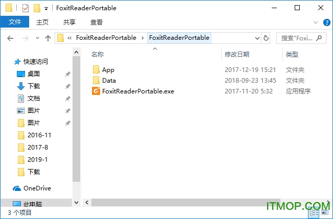 福昕阅读器电脑版(foxit reader pro)