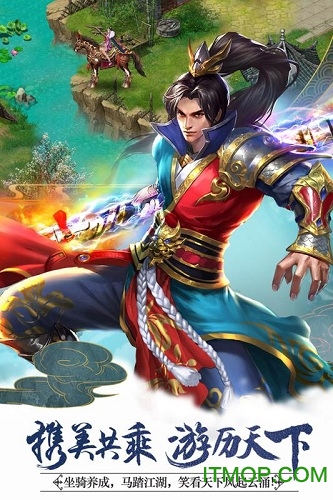 侠义2ol
