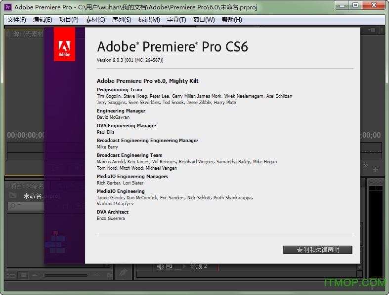 Adobe Premiere Pro CS6汉化破解版