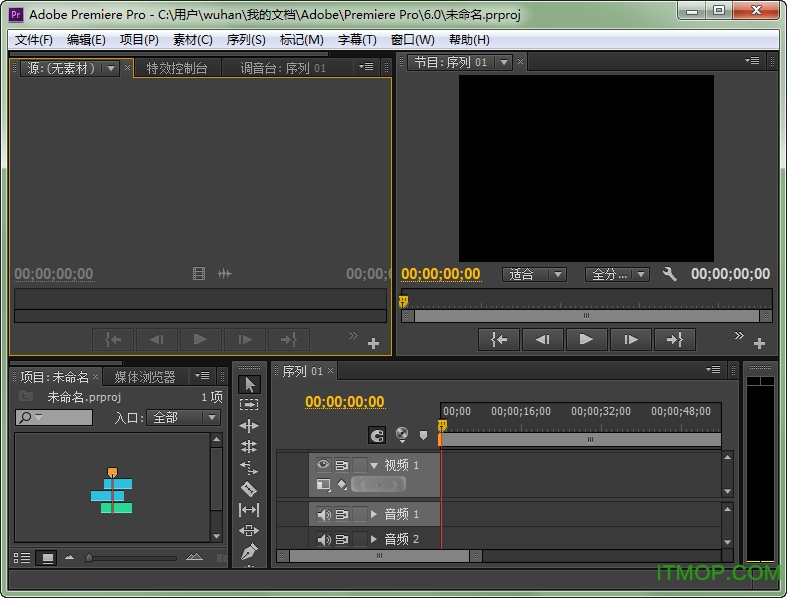Adobe Premiere Pro CS6汉化破解版