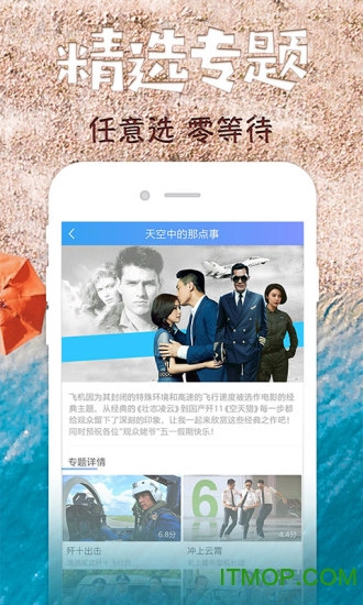 影视大全高清版2025最新版