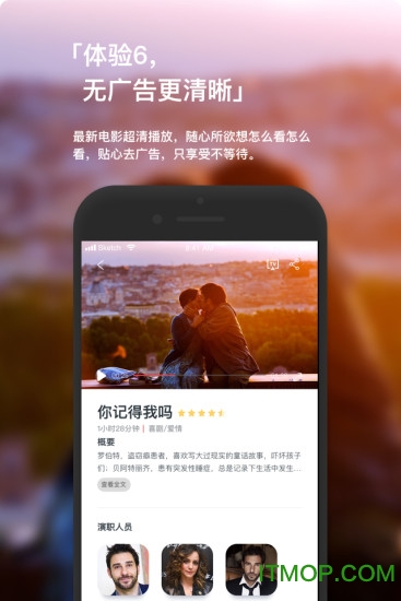 现在电影app苹果版