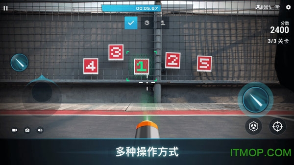 大疆RoboMaster app