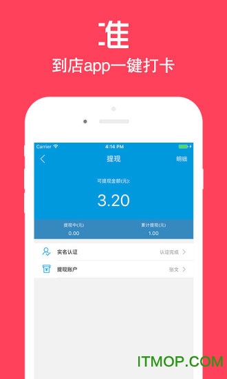 店小蜜软件