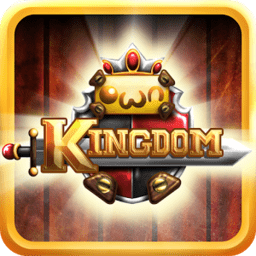 我的王国(Own Kingdom)