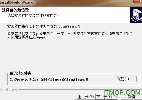 中晶ScanMaker4180扫描仪驱动