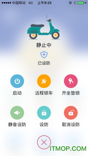 保镖GPS