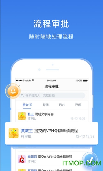 华西168助手