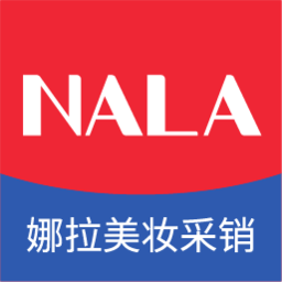 娜拉美妆采销平台(NALA)