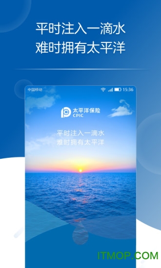 太平洋人寿保险