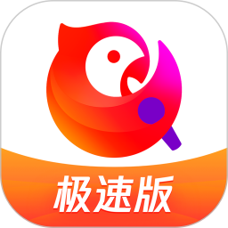 全民K歌极速版苹果版
