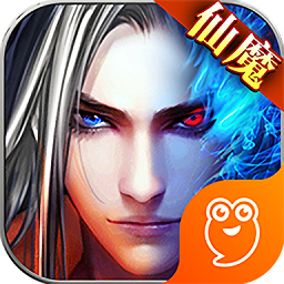 仙魔劫超V变态版