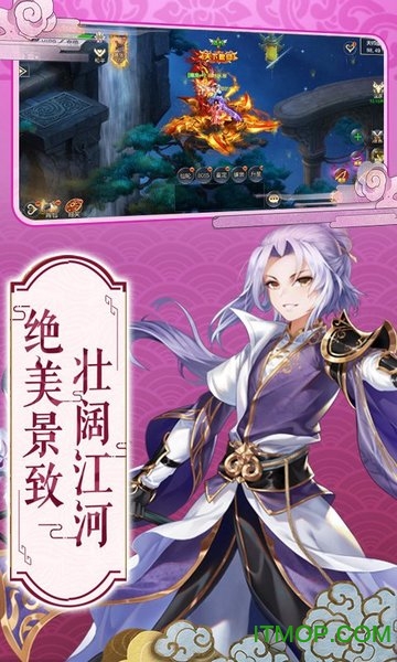 剑侠3指尖武林变态版