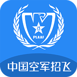 中国空军招飞网手机app
