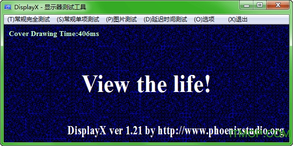 DisplayX-显示器测试工具