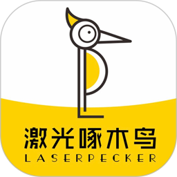 激光啄木鸟(智能激光雕刻机)