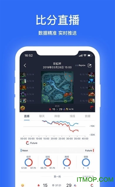 脱兔电竞app