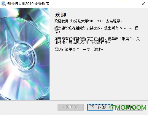 知分选大学系统