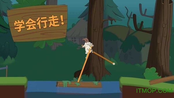 行走大师游戏(Walk Master)