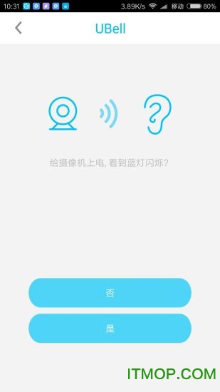 UBell摄像头app