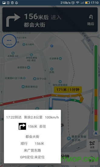 北斗导航卫星地图2025新版本