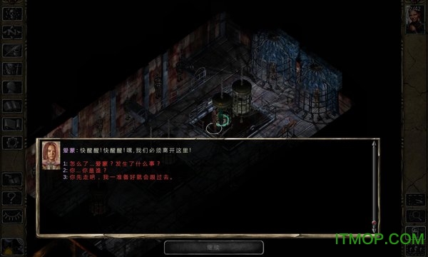 博德之门2增强版