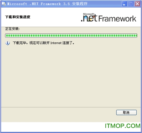Microsoft .NET Framework 3.5 SP1