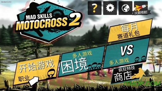 疯狂特技摩托车2破解版