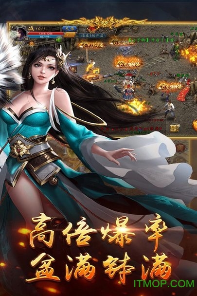 天之痕正版游戏