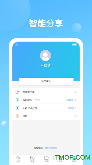 健康天津手机版