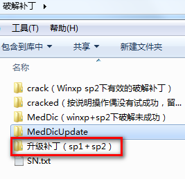 新编全医药学大词典绿色版