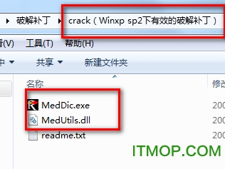 新编全医药学大词典绿色版