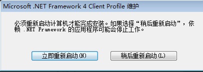 .net framework 4.0