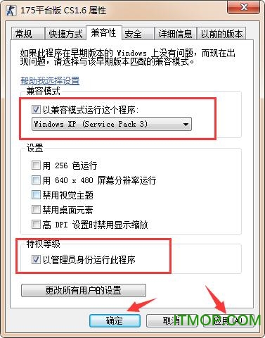 反恐精英CS1.6