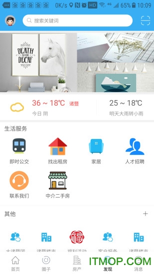 大诸暨