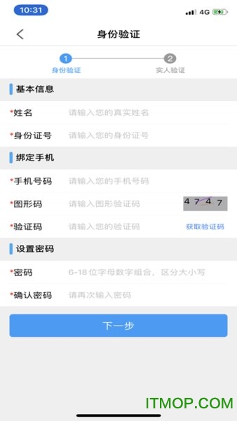 苏证通app最新版本