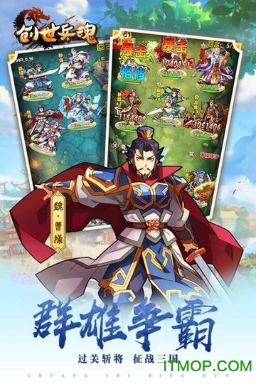 果盘游戏创世兵魂