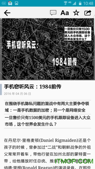 商业周刊app