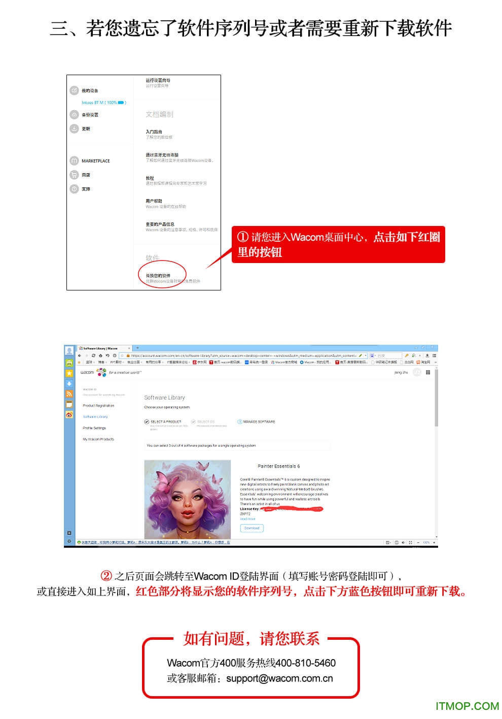新一代影拓4096压感数位板驱动