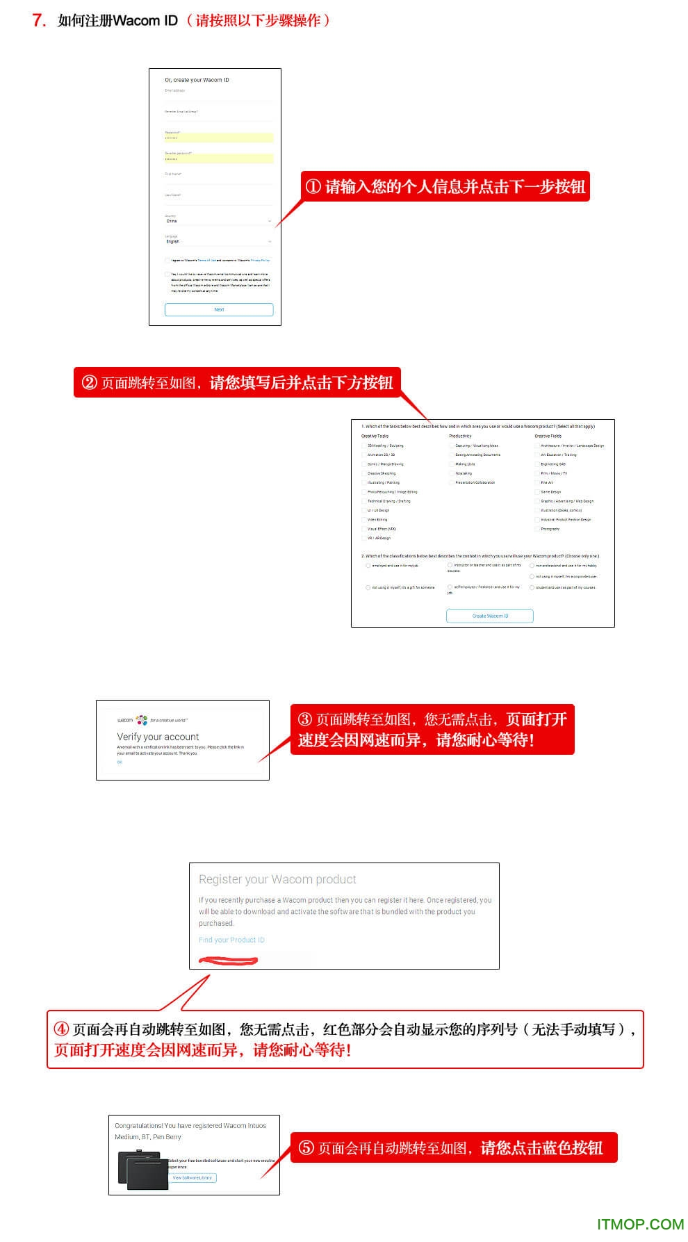 新一代影拓4096压感数位板驱动