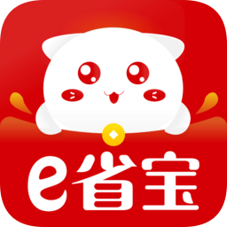 e省宝官方版