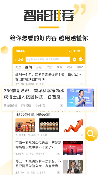 云朵网