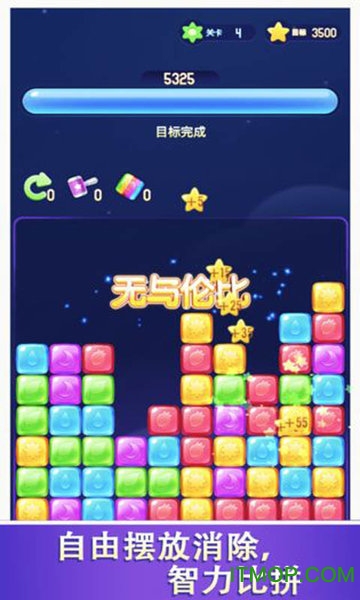 爱上消消消赚钱游戏APP