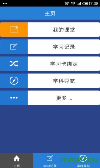 华医网继续教育