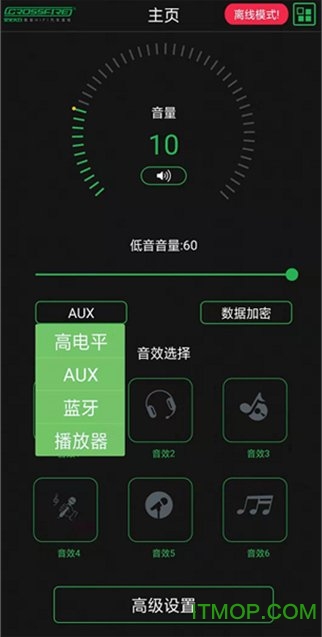 DSP680-AM(交叉火力dsp调音软件)